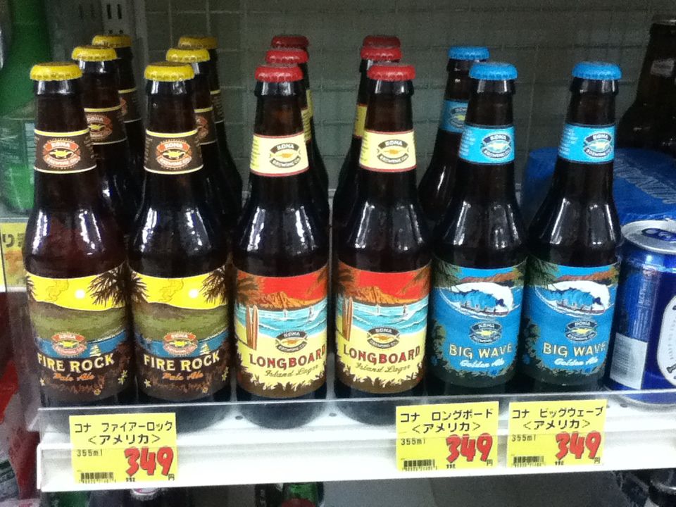 The Hunt for Good Beer in Okinawa, Japan Community BeerAdvocate