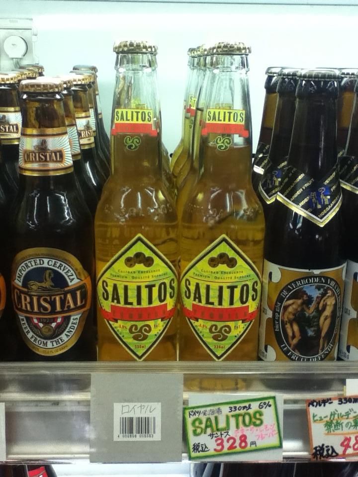 The Hunt for Good Beer in Okinawa, Japan Community BeerAdvocate