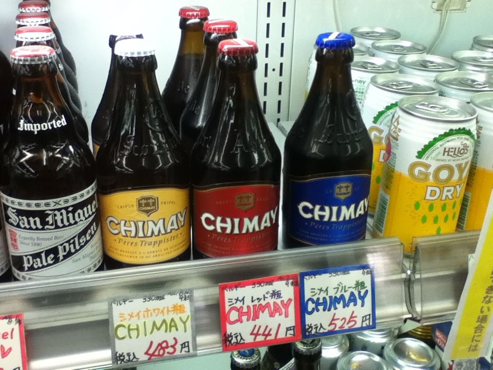 The Hunt for Good Beer in Okinawa, Japan Community BeerAdvocate