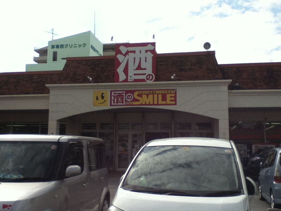 The Hunt for Good Beer in Okinawa, Japan Community BeerAdvocate