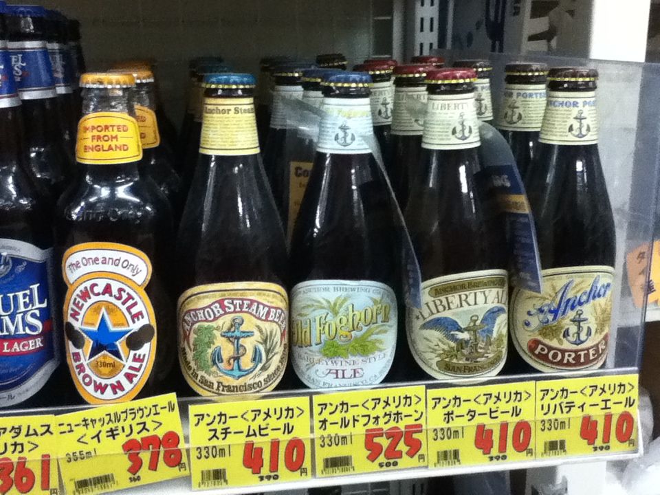 The Hunt for Good Beer in Okinawa, Japan Community BeerAdvocate