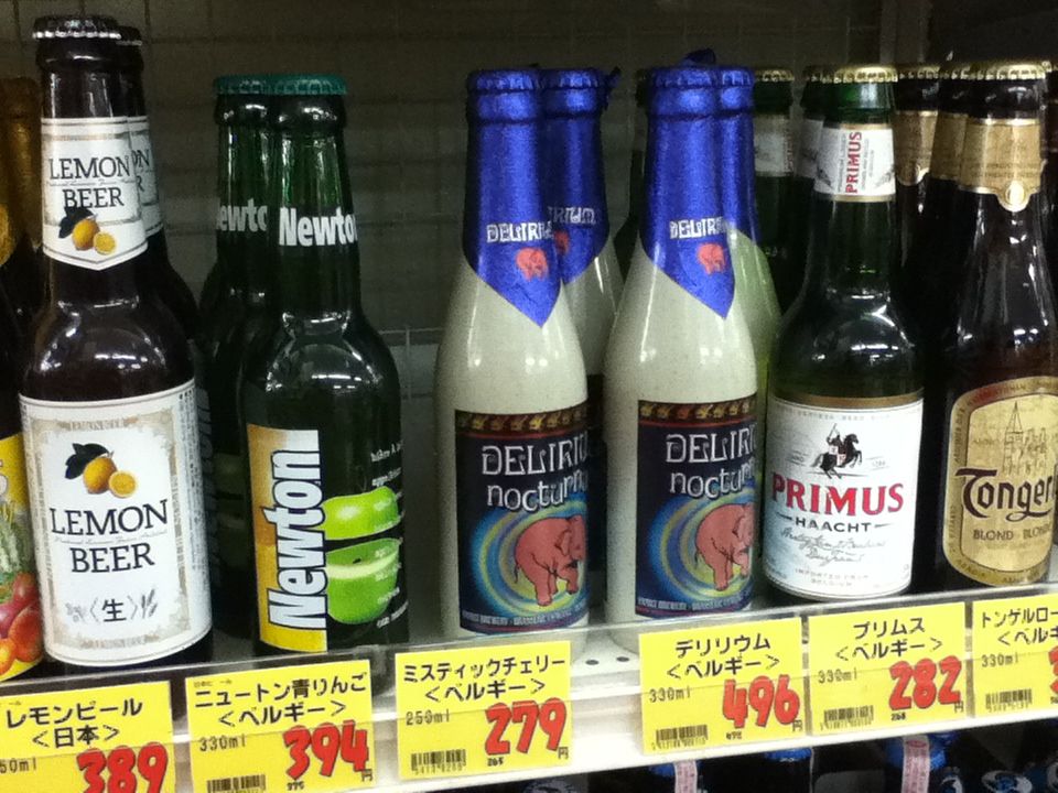 The Hunt for Good Beer in Okinawa, Japan Community BeerAdvocate