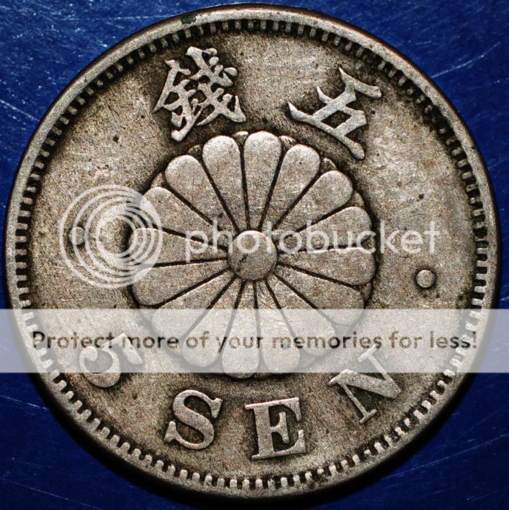 1892 japan 5 sen y19 xf 日本明治25年5钱硬币